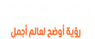 Interior Design Consulting Logo